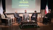 رویداد ملی «رهبران ایران مقاوم» در رشت کلید خورد / از تحجر و دیده‌بانی تا راز جبهه‌سازی میرزا و حاج قاسم