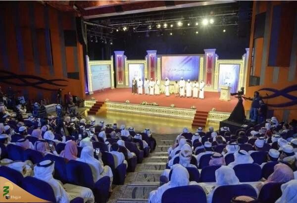 قطر میزبان سومین دوره مسابقات جهانی قرآن «اول الأوائل»