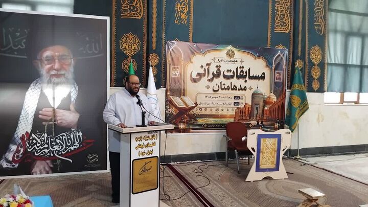 ۵ تیم قرآنی منتخب مرحله استانی مسابقات قرآنی «مدهامّتان» مشخص شدند