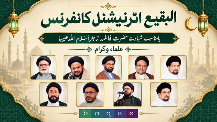 عربستان، صدور ساخت حرم ائمه بقیع علیهم السلام را صادر کند