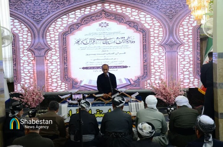 رقابت ۷۰ نفر در مسابقات قرآن طلاب اهل سنت کرمانشاه؛ معرفی ۱۳ برگزیده
