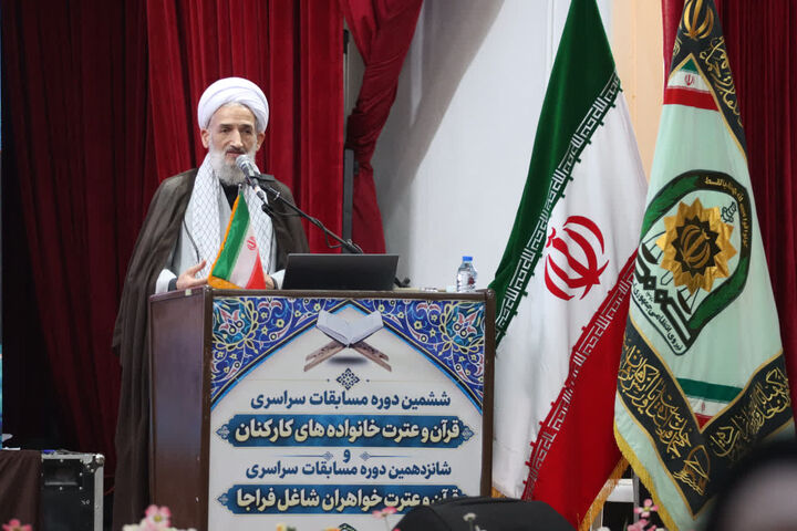 قرآن کریم ضامن امنیت اخلاقی و معنوی خادمان امنیت است