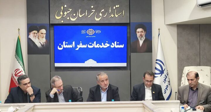 توسعه گردشگری سلامت و جذب گردشگران خارجی اولویت‌ خراسان‌جنوبی است