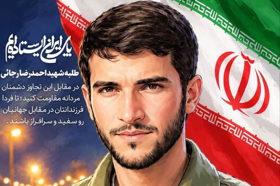 روایت تاریخ گلستان با زبان هنر؛ از نمایش «سرزمین» تا سمفونی «روایت جاودانگی»