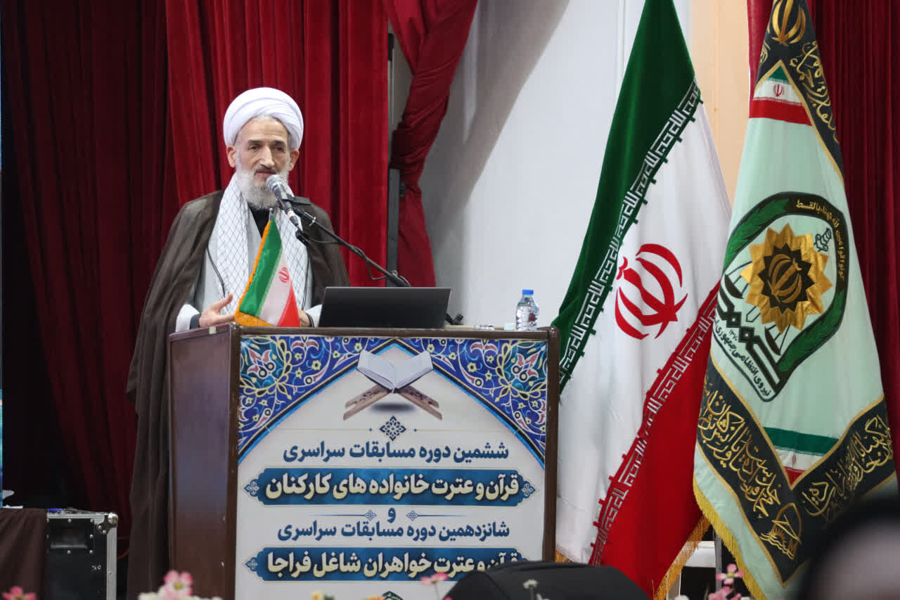 قرآن کریم ضامن امنیت اخلاقی و معنوی خادمان امنیت است