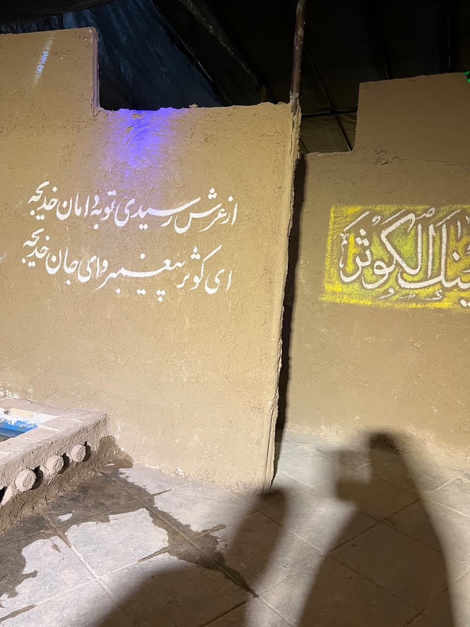 تهران میزبان پانزدهمین سوگواره و نمایشگاه تجسمی «یاس کبود»
