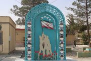 رونمایی از اِلمان شهدای وظیفه منطقه پدافند هوایی شهید نصر اصفهانی