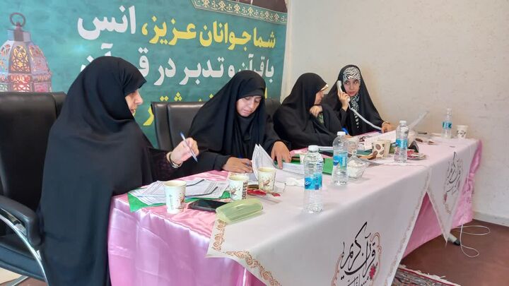 برگزاری مسابقات نهایی قرآن سازمان صنایع دریایی وزارت دفاع