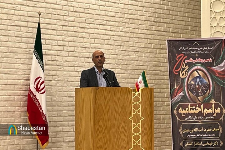 ۲ هزار و ۳۳۱ اثر به پنجمین رویداد ملی عکاسی «نگاه سرخ» ارسال شد