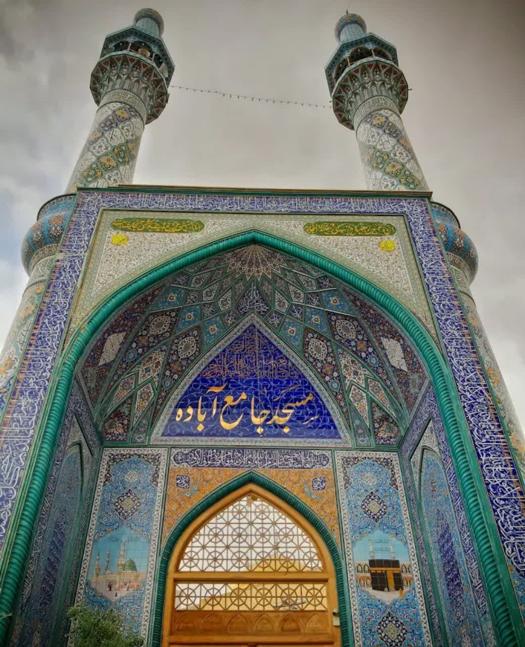 در سایه گلدسته‌های مسجد جامع؛ ردپای تاریخ در آباده