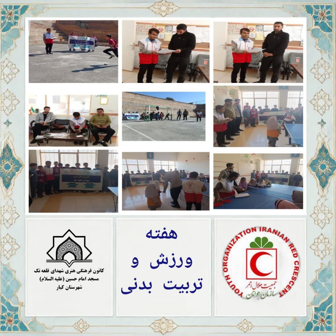 کانونی که با جوانان، همبستگی را در قلعه‌تک زنده نگه داشته است
