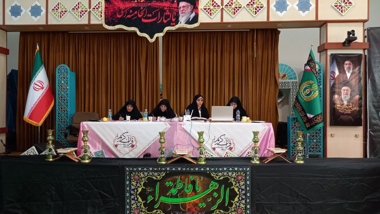 برگزاری مسابقات نهایی قرآن سازمان صنایع دریایی وزارت دفاع