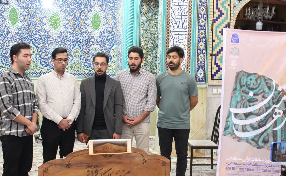 ۳۶ تیم در مسابقات استانی مدهامّتان اصفهان شرکت کردند