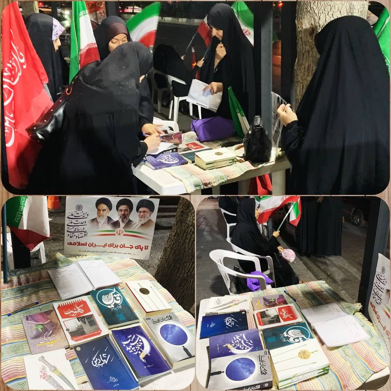 بچهمسجدیهای شیراز پای کتاب را به موکب باز کردند