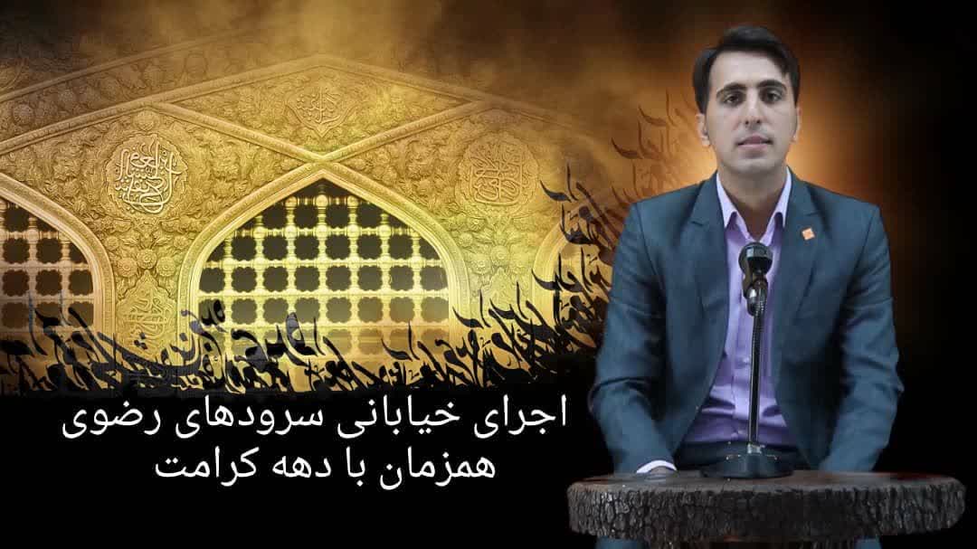 از ۹ سالگی در مسجد تا پرورش نسل‌های هنری؛ روایت جوانی که هنر را با هویت مسجدی پیوند زد