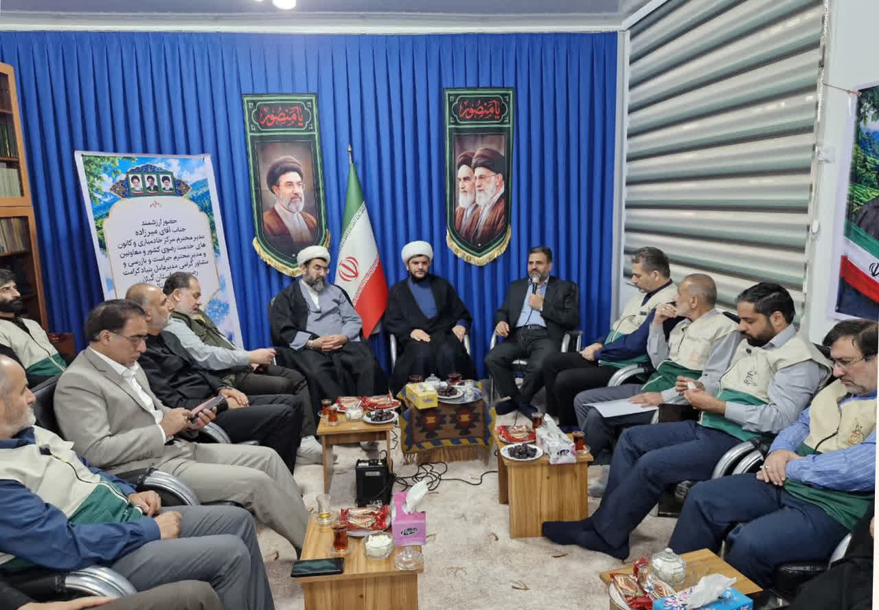 کانون‌های خدمت رضوی ظرفیت ارزشمند مردمی برای گسترش فرهنگ خدمت