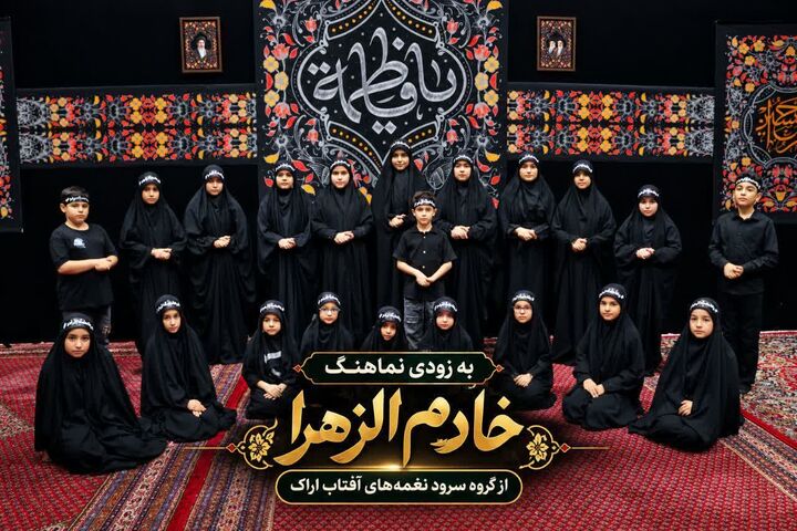 سفره حضرت زهرا(س) گسترده شد؛ روایتی از عطر شهادت در کانون شهید کاوه نبیری