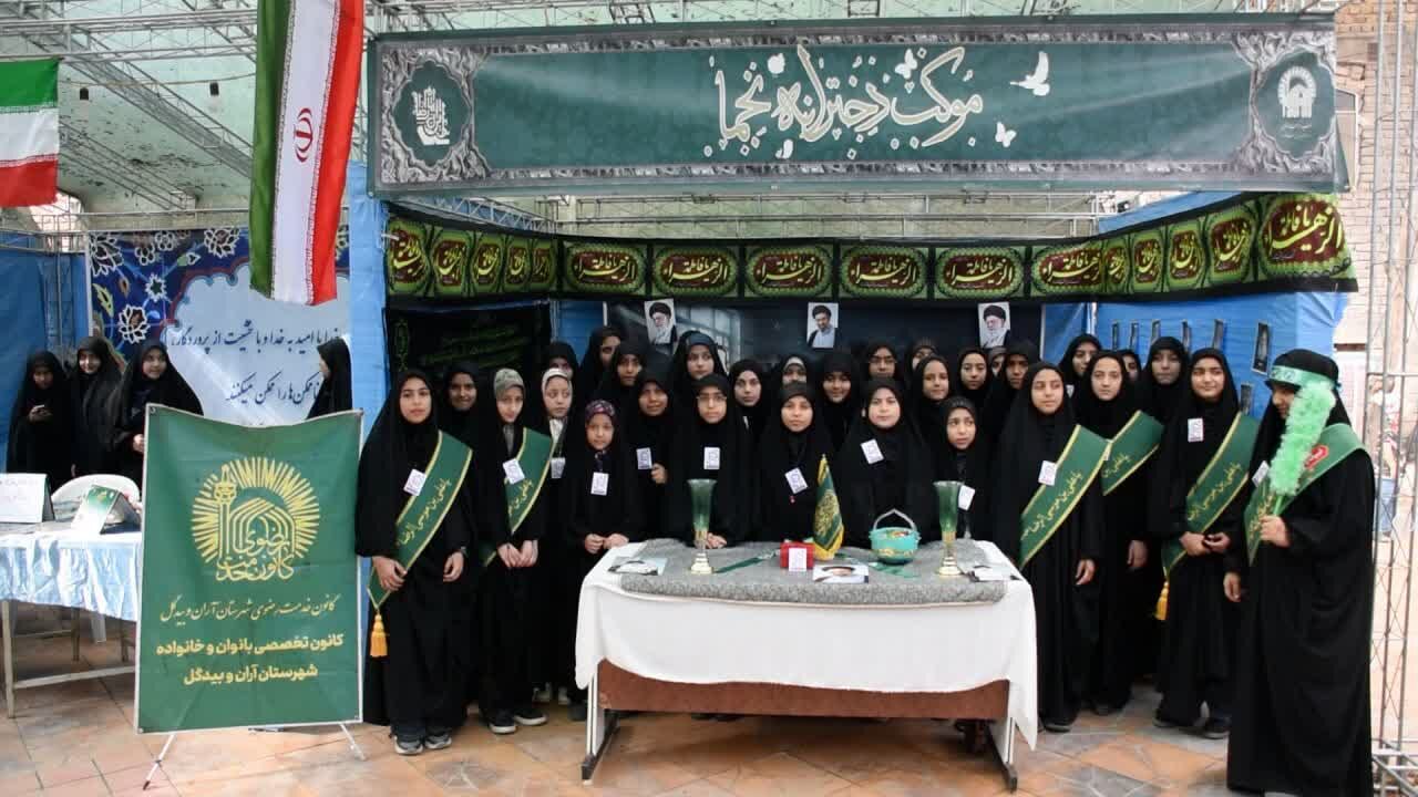مصلی آران و بیدگل در تسخیر شور خدمت نوجوانان رضوی؛ از غرفهآرایی فاطمی تا چایخانه امام رضا(ع)