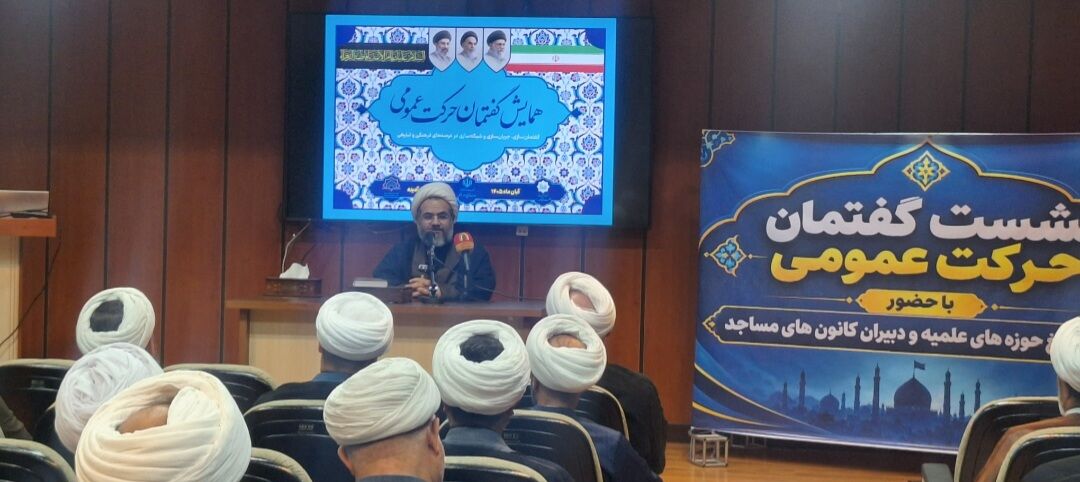 مسجد؛ کانون جوشش حرکت‌های مردمی برای حل مسائل محله
