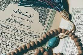 ۴۰ روز زیارت عاشورا به روایت آیت الله حق شناس(ره)