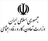 کارگران هم هفته آینده برای حضور در مراسم تشییع تعطیل هستند