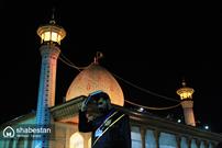 پخش زنده برنامه های صدا و سیمای فارس از حرم مطهر حضرت شاهچراغ (ع) در شب های قدر