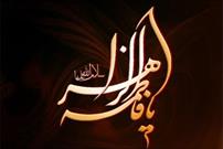 حضرت فاطمه(س)، صدای بصیرت و بیداری در گوش تاریخ