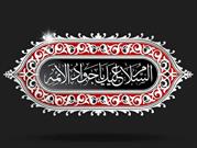 وقتی کودکِ امام، گره از کار پیرمرد باز کرد