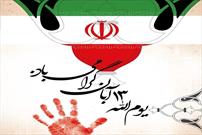 فعالان کانون های مساجد استان اردبیل در راهپیمایی ۱۳ آبان حضور فعال خواهند داشت