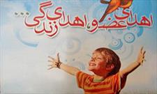 عرفان لطفی نسب به بیماران نیازمند جانی دوباره بخشید