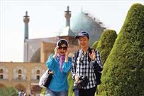 ۳۸ هزار گردشگر خارجی به اصفهان سفر کرده اند
