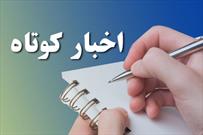 اخبار کوتاه مذهبی استان فارس