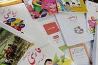 آغاز ثبت‌سفارش کتب درسی در گلستان؛ پیش‌بینی پوشش بیش از ۴۲۰ هزار دانش‌آموز