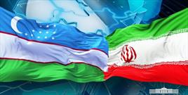 ایران و ازبکستان در آستانه برگزاری چهاردهمین اجلاس کمیسیون مشترک همکاری‌های اقتصادی