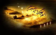 «جنگ نرم» شیوه مبارزاتی امام سجاد(ع)