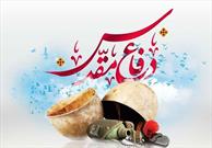 ۳۱۰ برنامه فرهنگی و هنری به مناسبت هفته دفاع مقدس در جهرم اجرا می شود