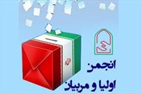 ۸۰۰ هزار نفر به عنوان اعضای انجمن اولیا و مربیان در کشور با مدارس همکاری دارند