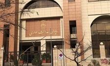 رای دیوان عالی کشور درباره جبران خسارت ناشی از اشتباه یا تقصیر قاضی