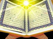درخشش کانون امام حسن مجتبی (ع) در سطح کشور با سه برگزیده قرآنی