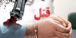 اجرای حکم قصاص متهم به قتل در زندان «عادل آباد» شیراز