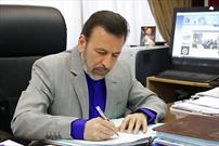 ابراز نگرانی رئیس دفتر روحانی از درگیری مرزی ‎آذربایجان و ‎ارمنستان