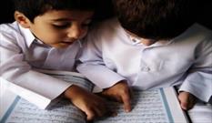 برگزاری دوره های آموزش قرآن کریم در فرهنگسرای قرآن