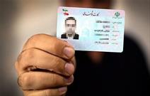 ۸۵ درصد افراد واجد شرایط درشهرستان  دهلران کارت هوشمند ملی صادر شده است