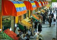 مناسب ‌سازی ۱۱۶ بازار میوه و تره بار برای توان‌یابان