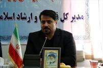 فراخوان سی و یکمین جشنواره تئاتر استانی در کردستان منتشر شد
