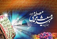 برنامه های کانون های مساجد استان اردبیل به مناسبت عید بزرگ مبعث اعلام شد
