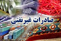 صادرات غیرنفتی ایران از مرز ۱۰۰ میلیون تن گذشت