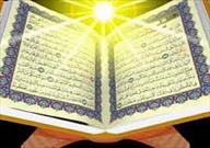 آموزش قواعد و ترجمه آیاتی از قرآن کریم در برنامه «فهم زبان قرآن»
