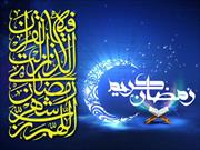 اجرای طرح ۹ هزار ختم روزانه قرآن در دشت‌آزادگان