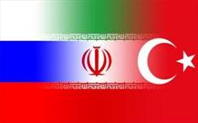 تعهد قوی ایران، روسیه و ترکیه به حاکمیت، استقلال، وحدت و تمامیت ارضی سوریه